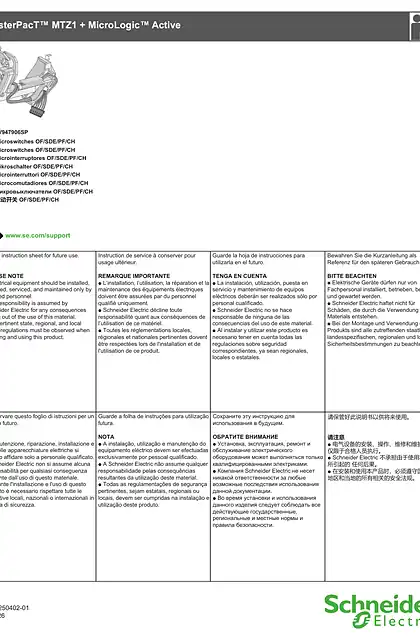 schneider施耐德MasterPacT MTZ1 + MicroLogic Active - 微动开关 OF_SDE_PF_CH - 说明页